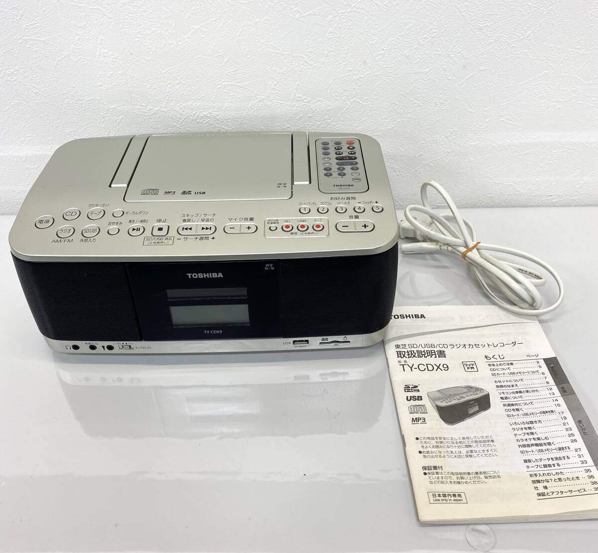 AUREX東芝　TY-CDX91 AUREX東芝 TY-CDX91 AUREX東芝 TY-CDX91 【オンライン ショッピング 通販】