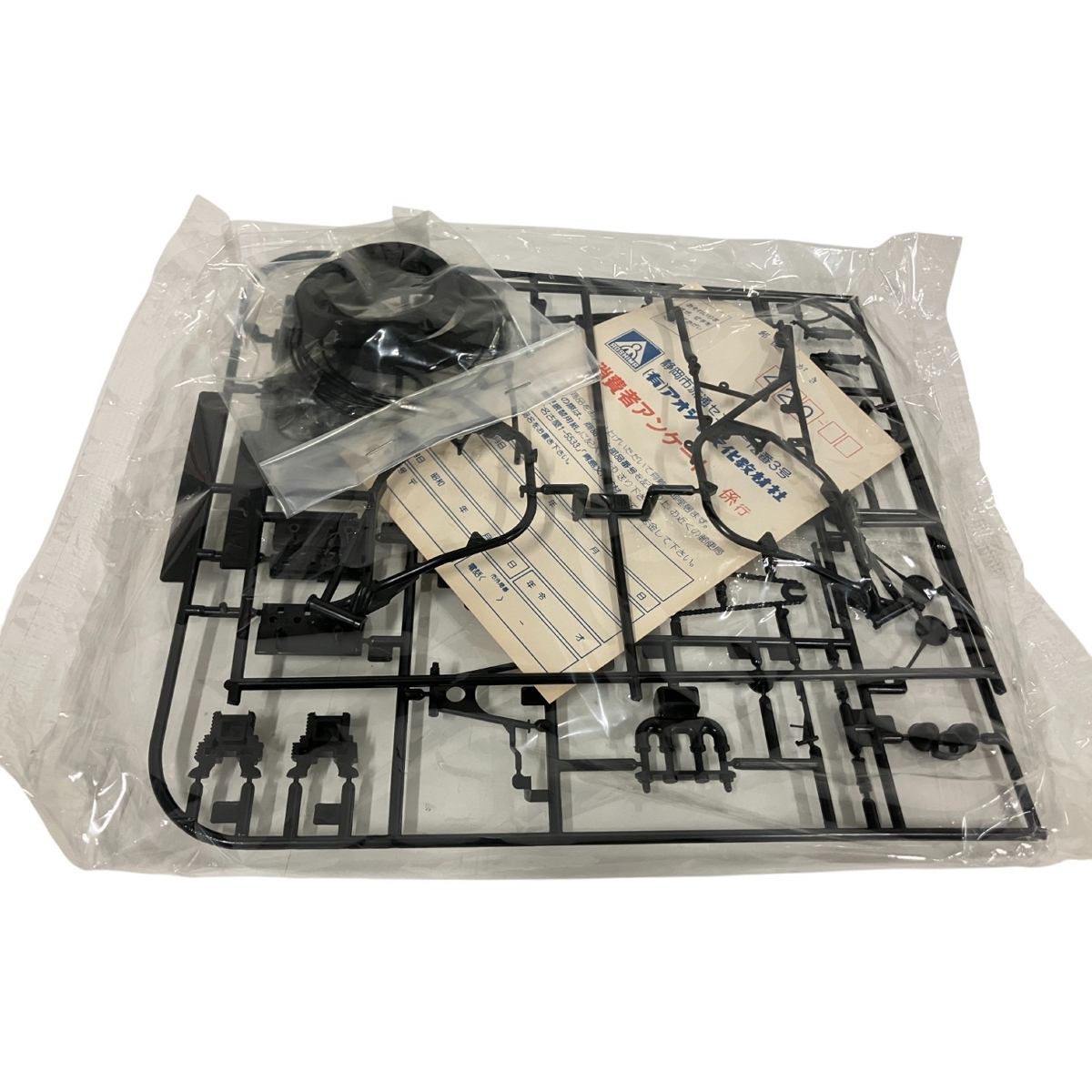 アオシマ 1/12 あいつとララバイ カワサキ ZII 改 研二 仕様 ジャンク