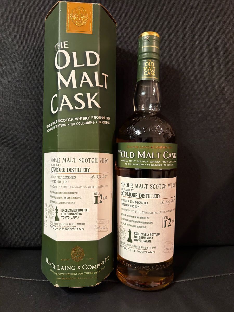 ボウモア 12年 2002-2015シグナトリー ヴィンテージBOWMORE 埠ハンター