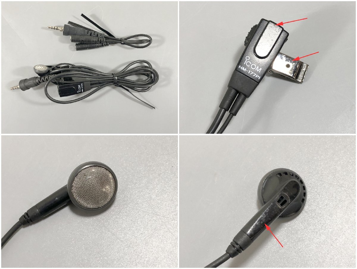 ◇中古品◇ICOM 特定小電力トランシーバー IC-4300L（11124080912706AK） IC-4300 特定小電力トランシーバー | IC-4300L┃アイコム（ICOM）┃インカム・トランシーバー・無線機 無線機・トランシーバー・インカムのジャパン メルカリ