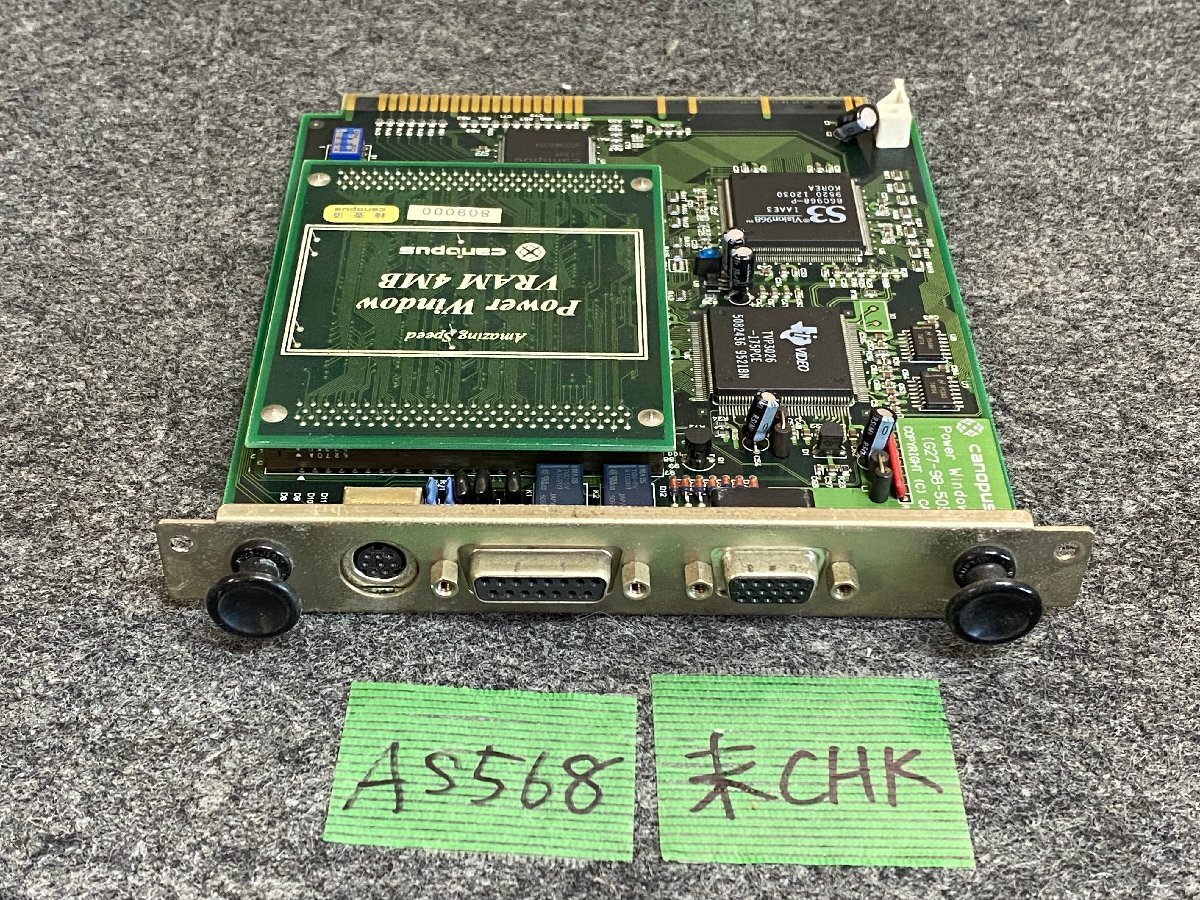 505Vの値段と価格推移は？｜387件の売買データから505Vの価値がわかる。販売や買取価格の参考にも。