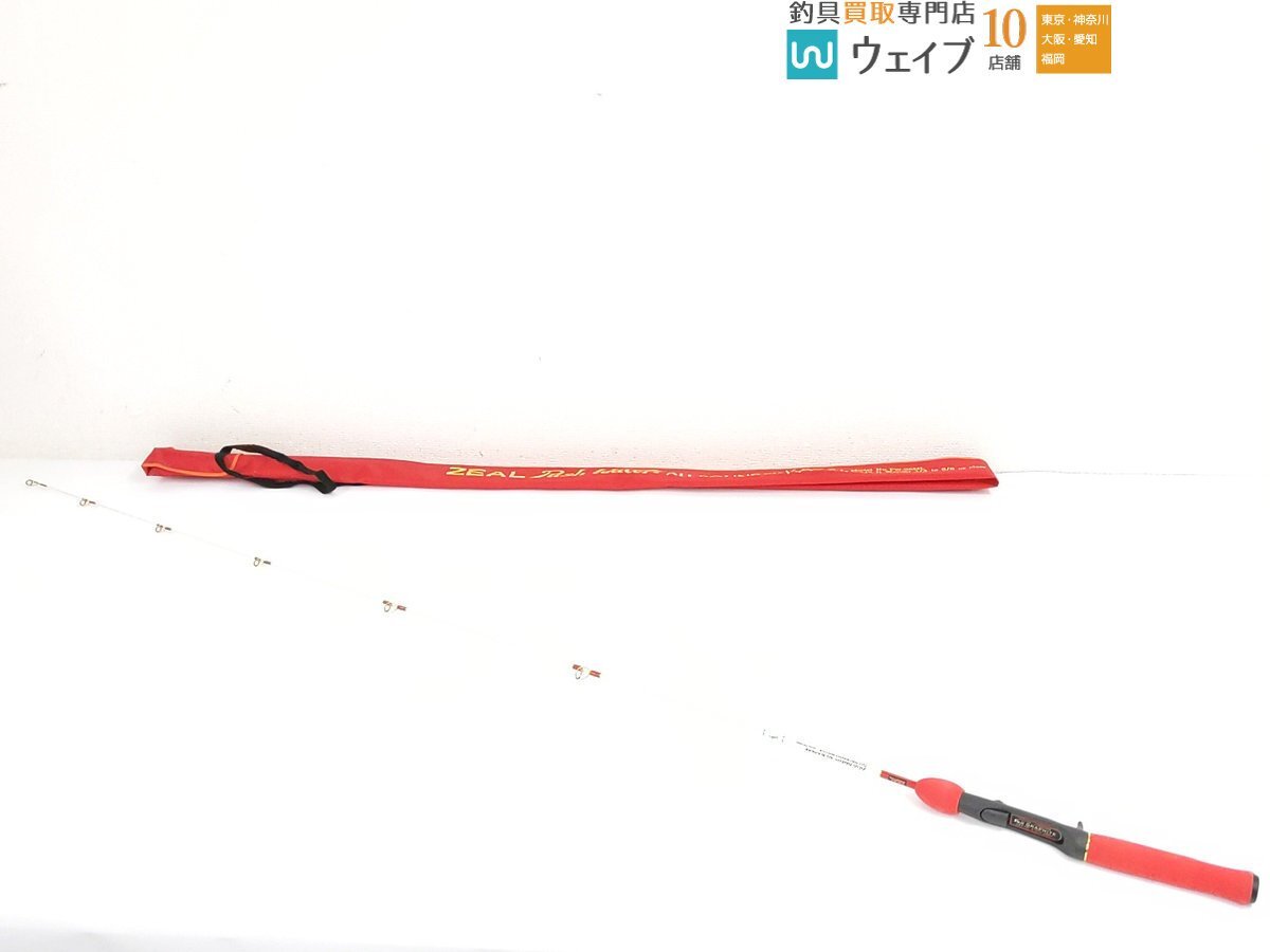 ZEAL ズイール プッシュウォーター オールラウンダー PW-56ML カオリ