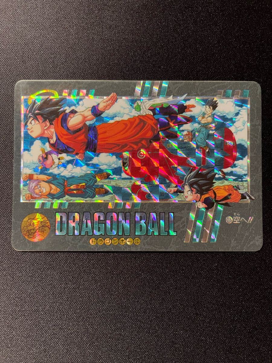 ドラゴンボール カードダス ビジュアルアドベンチャー No216 空へ