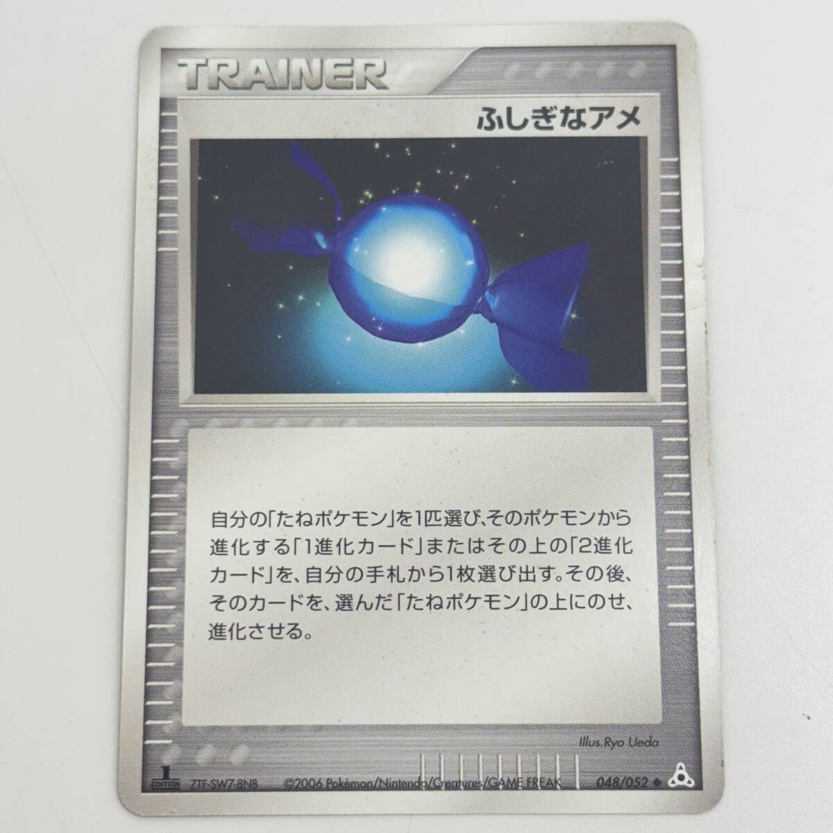 3184AZ ポケモンカードゲーム ピカチュウ δ-デルタ種 041/052 ホロンの 
