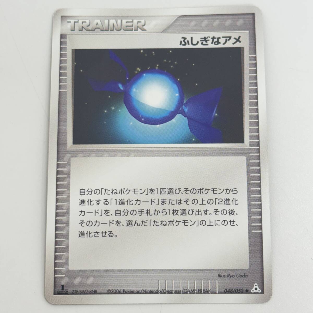 3184AZ ポケモンカードゲーム ピカチュウ δ-デルタ種 041/052 ホロンの 