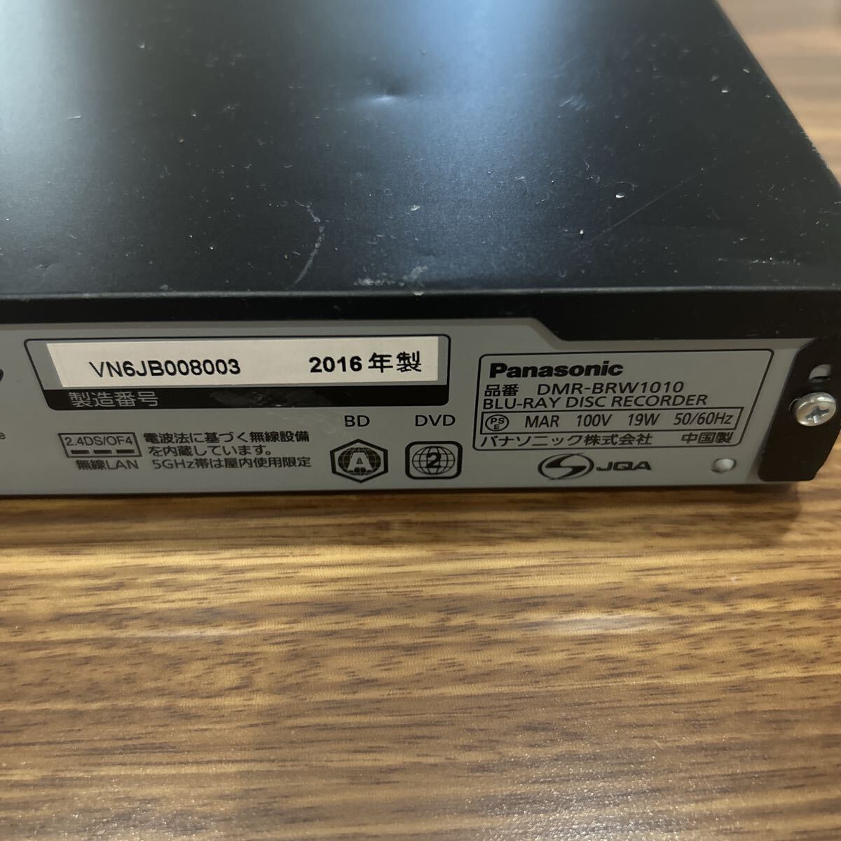 Panasonic ブルーレイレコーダー DMR-BRW1010 本体ジャンク Panasonic DMR-BRW1010 ブルーレイレコーダー HDD ジャンク 【公式通販】