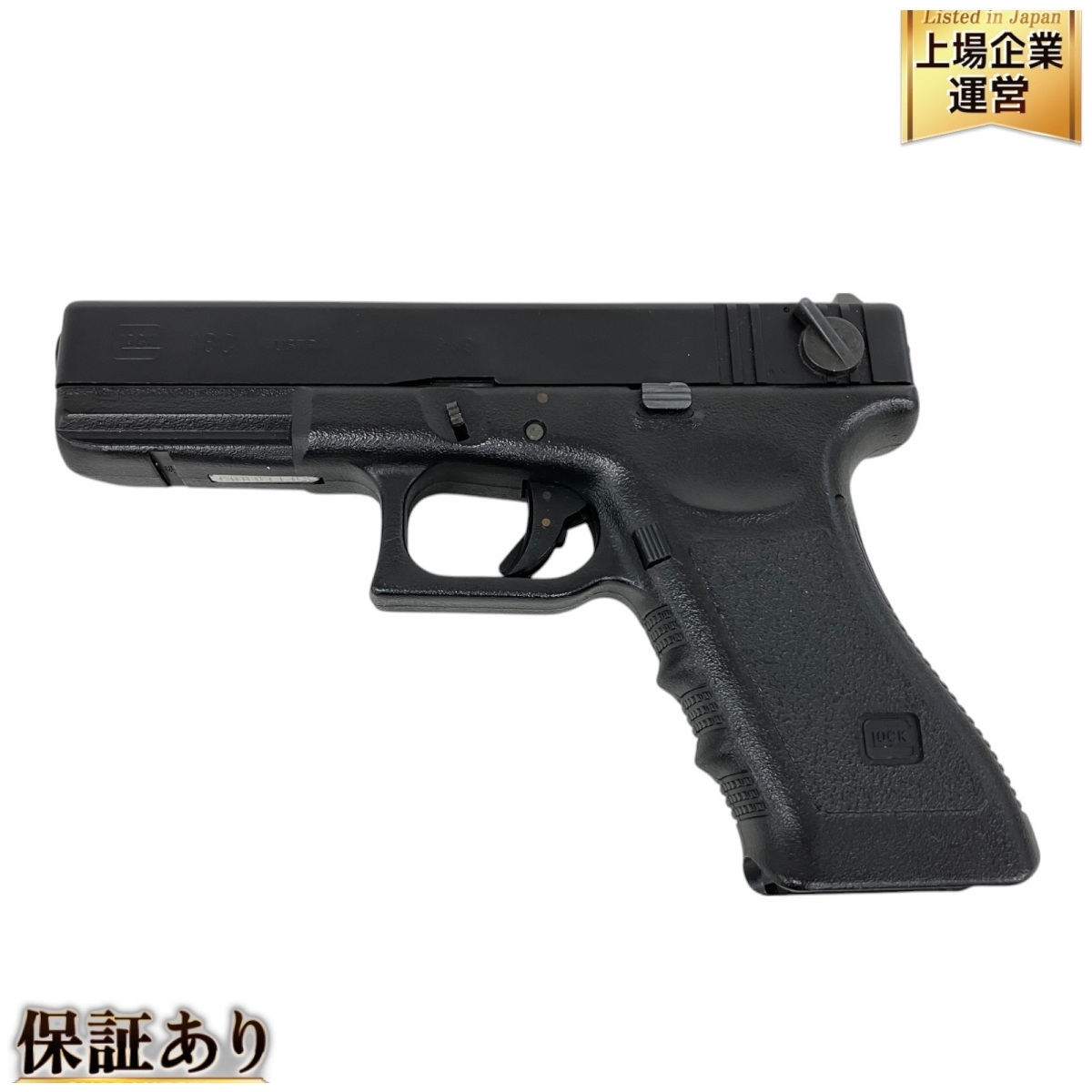 KSC G18C RAILED FRAME GLOCK18 ガスガン ガスブローバック エアガン