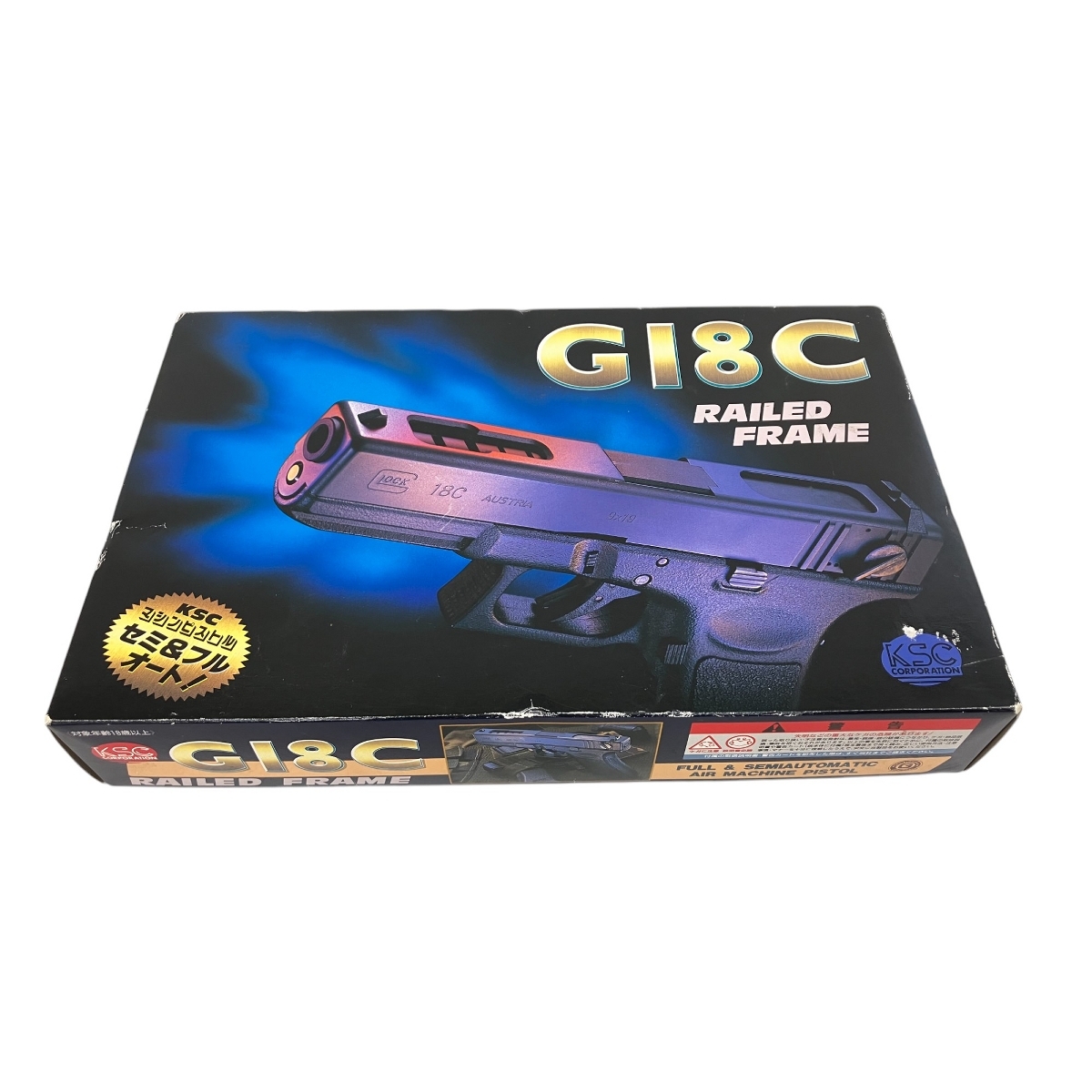 KSC G18C RAILED FRAME GLOCK18 ガスガン ガスブローバック エアガン
