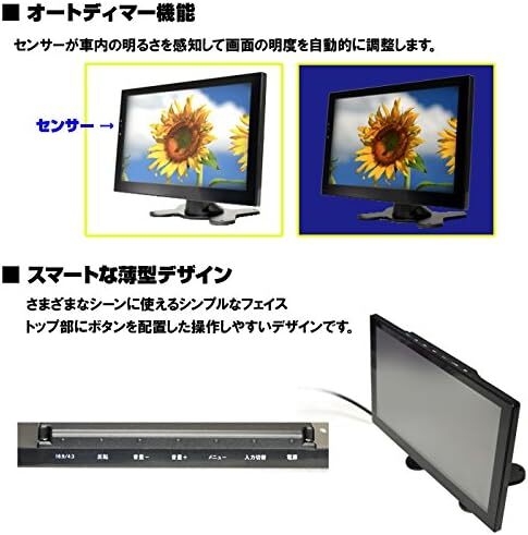 WOWAUTO TF9T2 地デジ 9インチ 車載テレビ オンダッシュモニター