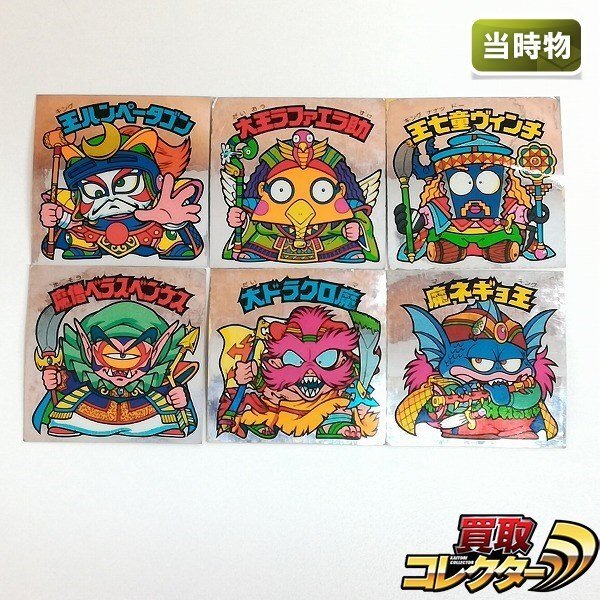 sB526s [当時物] ロッテ 旧ビックリマン チョコ版 26弾 ヘッド