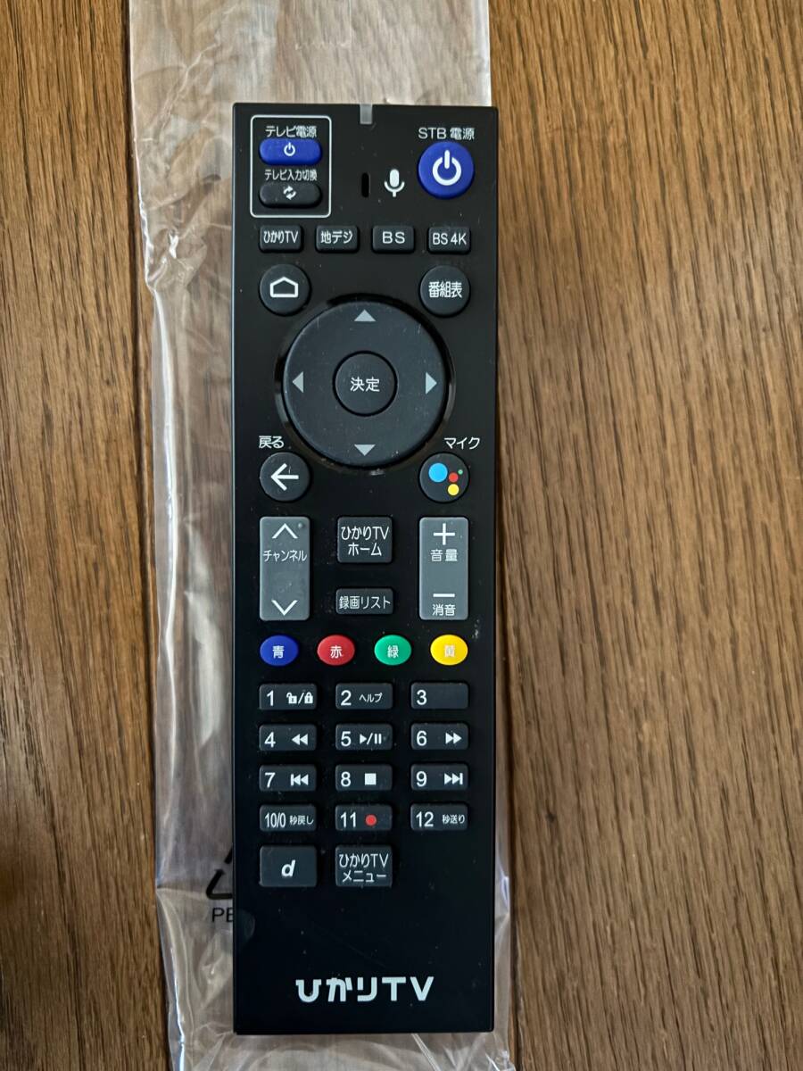 ひかりTV4K チューナー ST-4500 型番：4K・BS4K対応トリプル