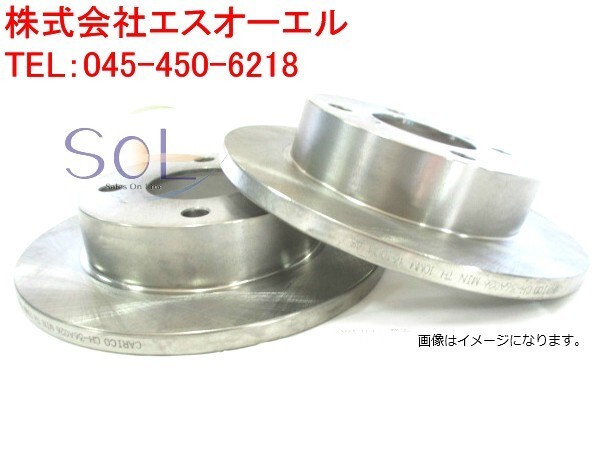  HAPAD トヨタ ウィッシュ ANE10G ANE11W ZNE10G ZNE14G フロント ブレーキローター ディスク 左右セット 43512-68011 出荷締切18時(ブレーキローター)｜売買されたオークション情報、yahooの商品情報をアー ブレーキローター