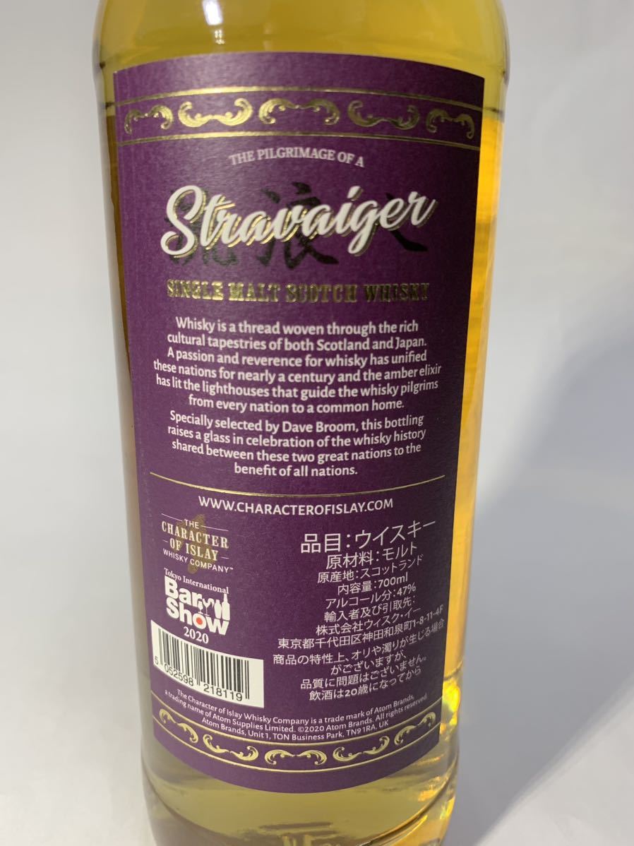 Ardbeg アードベッグ 20年 BarShow バーショー 1999 TIBS2020