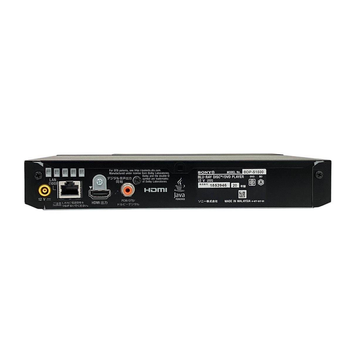 SONY BDP-S1500 ブルーレイ 2024年製 Amazon | 【整備済み品】ソニー