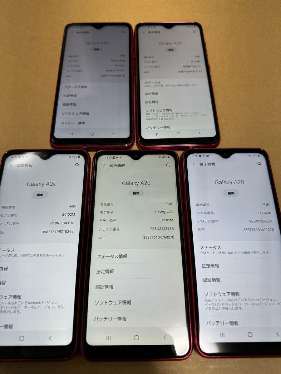 A20 Galaxy SIMフリー iPhone Pro お得な値段 SC-02M Galaxy A20 SIMフリー