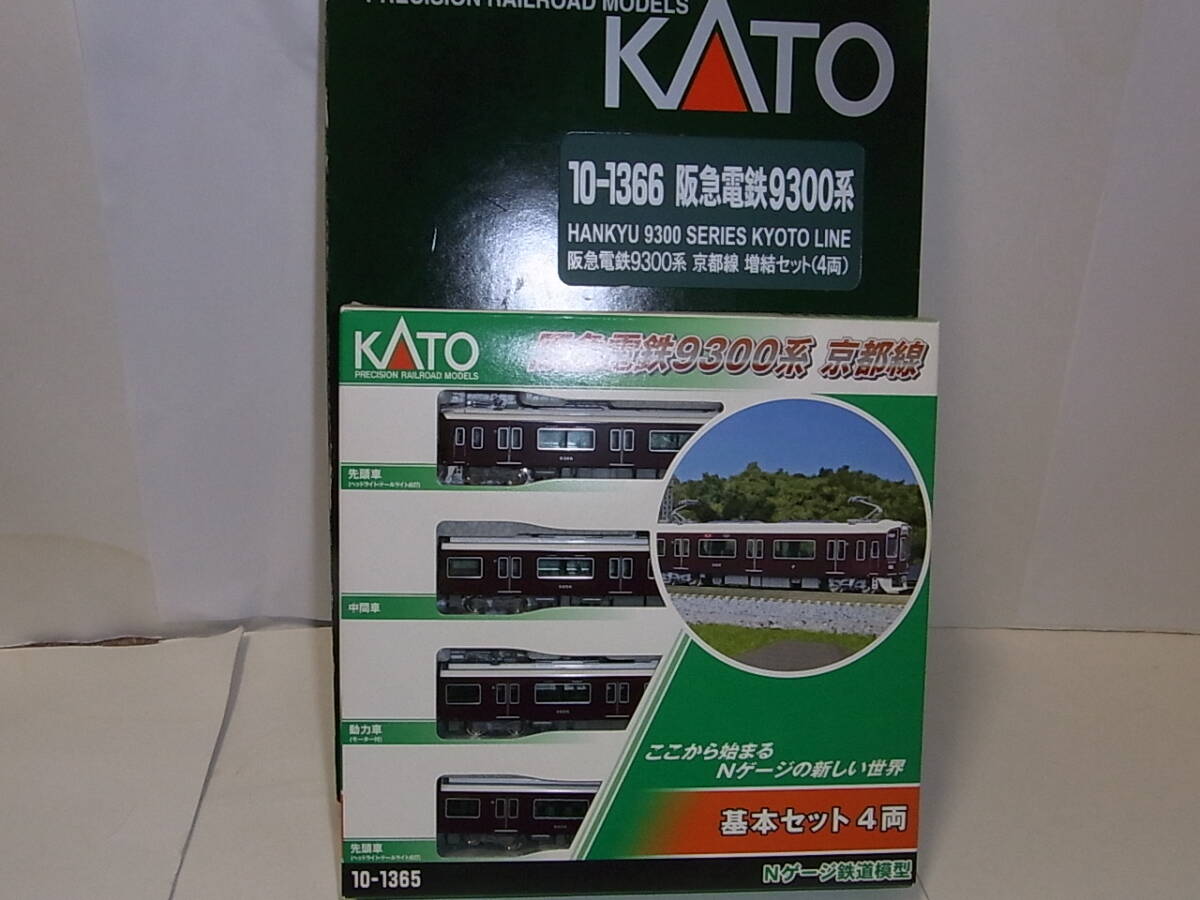 KATO阪急電鉄9300系京都線基本+増結10-1365 10-1366 カトー 公式通販