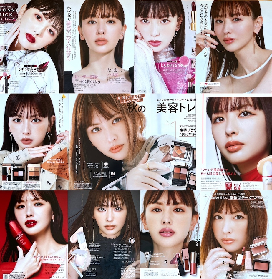 ☆鈴木えみ（モデル）切り抜き 85ページ分まとめて！_3