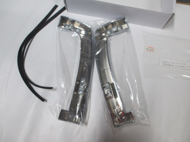 新品 ニッサン スカイライン ジャパン C210 フロントコーナーモール