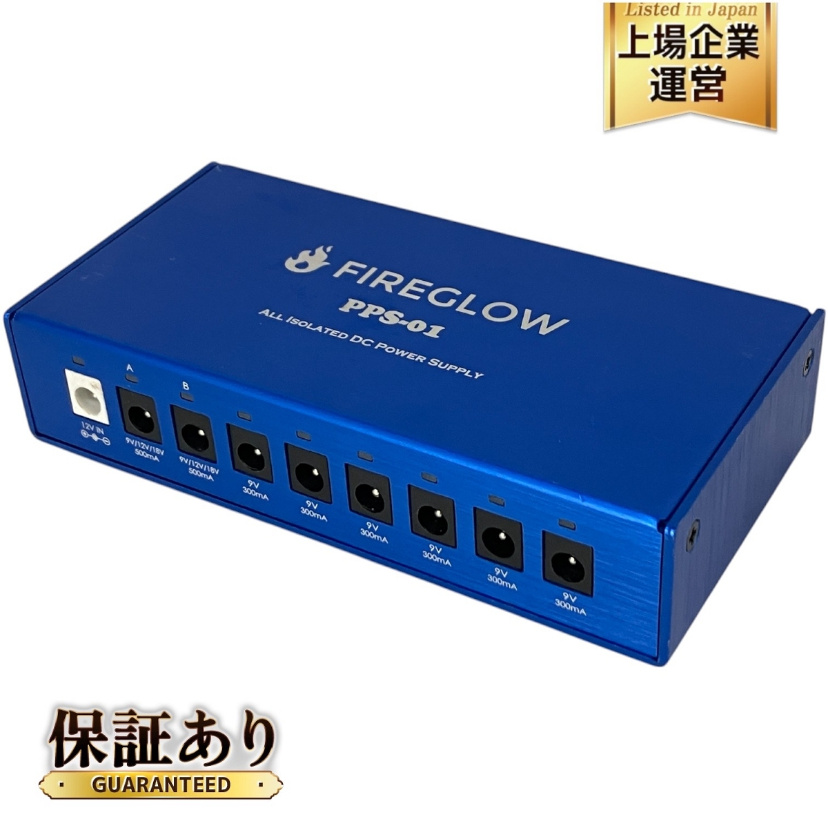 FIREGLOW PPS-01 パワーサプライ ファイアグロウ エフェクトペダル用