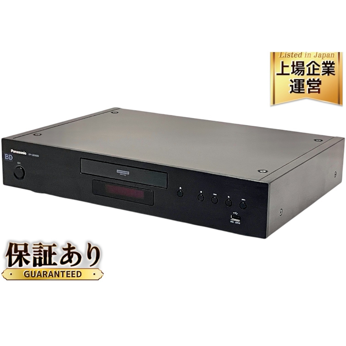 【動作保証】 Panasonic DP-UB9000 HD ブルーレイディスクプレイヤー 2020年製 家電 パナソニック 中古 良好 T9659174