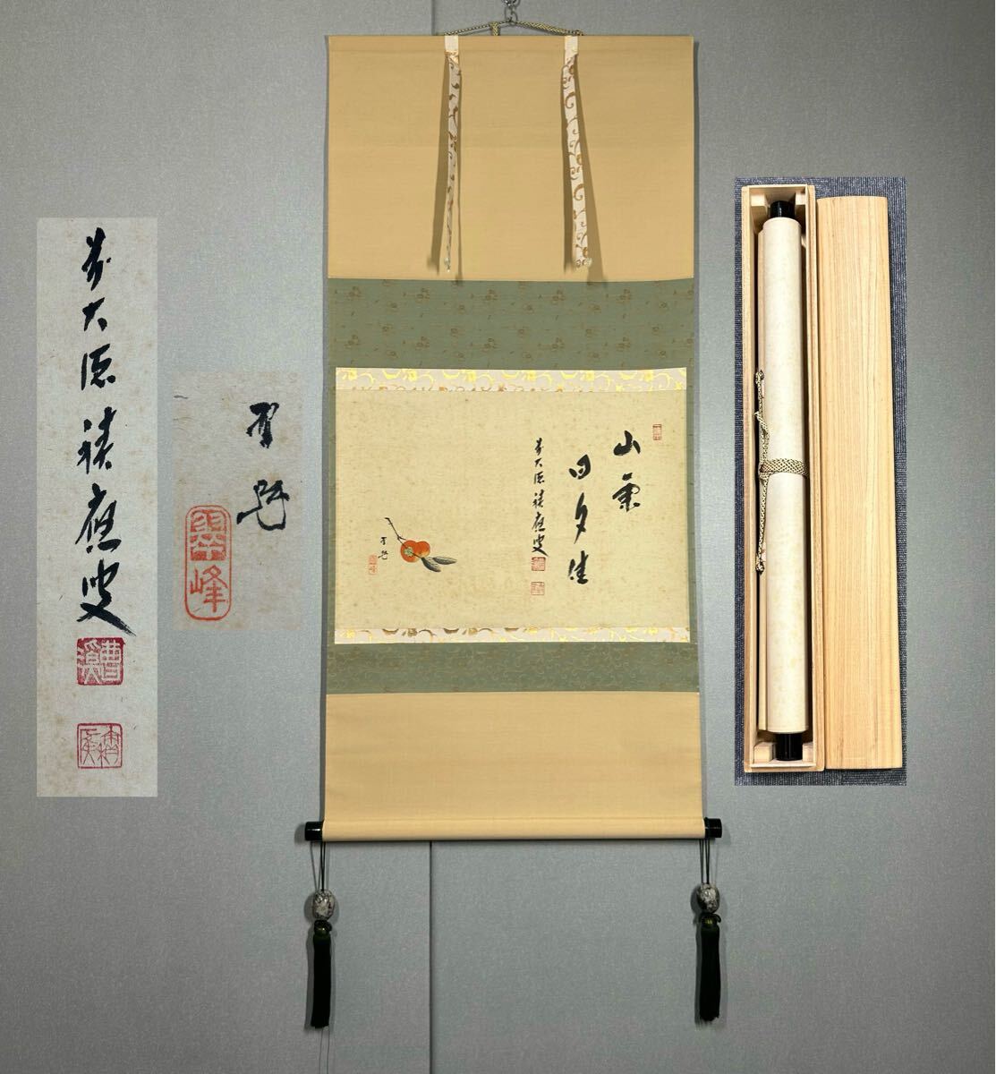 【墨蹟】夢 前大徳八十五翁大道 墨蹟】夢 前大徳八十五翁大道 墨蹟】夢 前大徳八十五翁大道 墨蹟】夢
