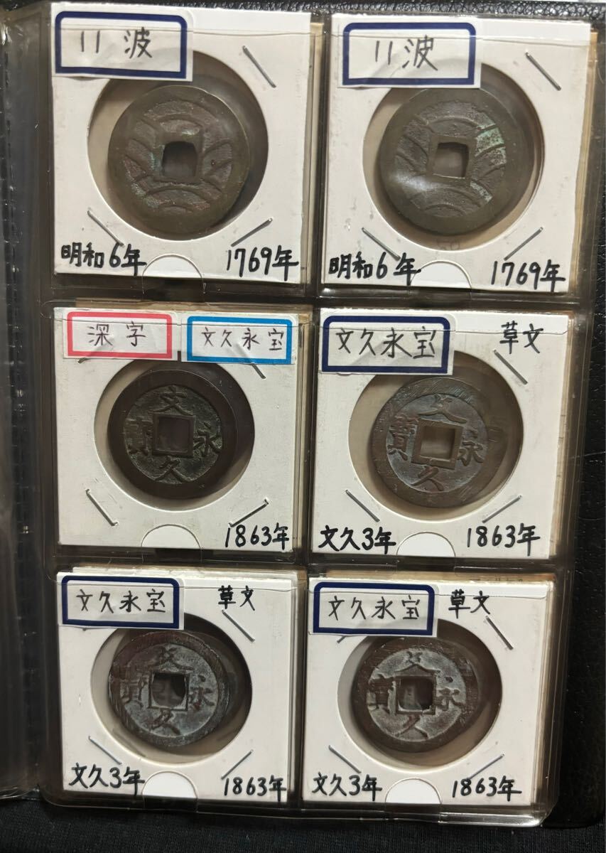 ○【銀貨おまとめ】50銭23枚 20銭1枚 10銭1枚 一朱銀 銀貨 日本古銭 1