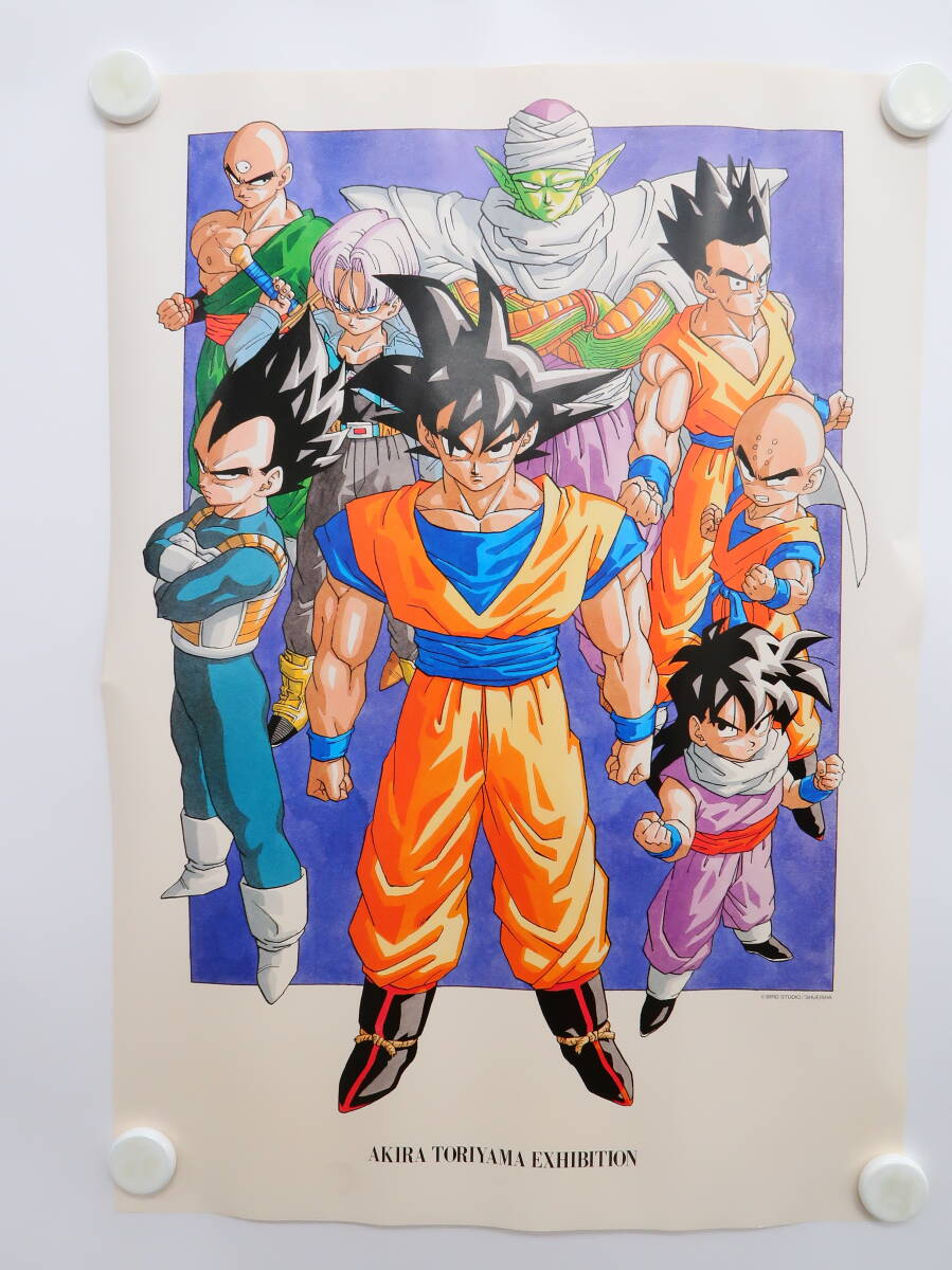 ヨ*ー様 鳥山明の世界展 ドラゴンボール 複製原画 ポスター　悟空 ドラゴンボール 複製原画 鳥山明の世界展 ポスター ヨ*ー様 悟空 鳥山明