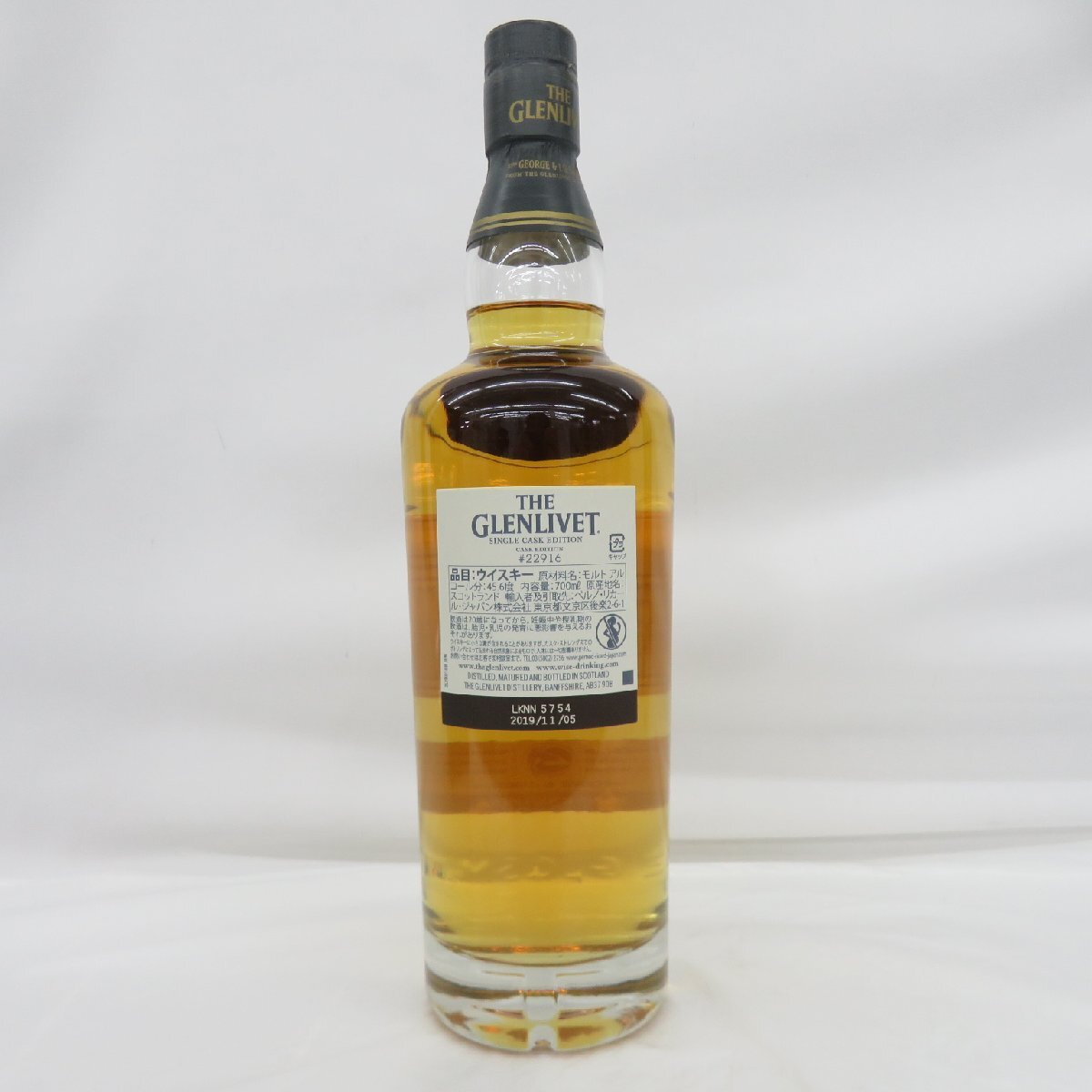 【未開栓】ザ・グレンリベット シングルカスク 2019 30年 アメリカンオークカスク ウイスキー 700ml 45.6% 木箱付 987103727 0205_7