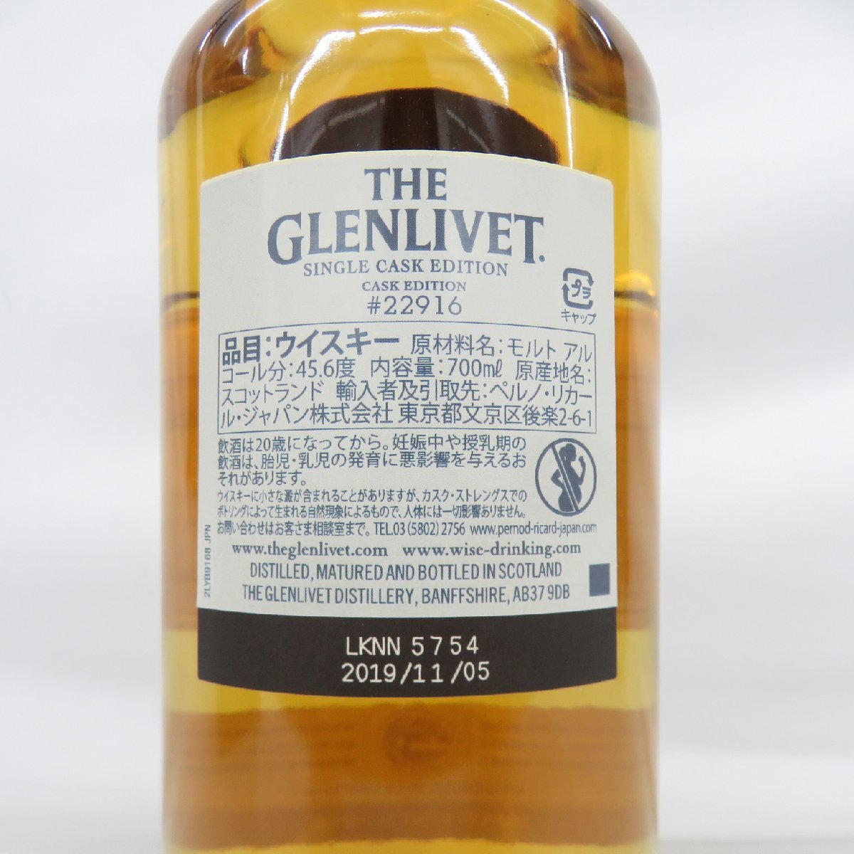 【未開栓】ザ・グレンリベット シングルカスク 2019 30年 アメリカンオークカスク ウイスキー 700ml 45.6% 木箱付 987103727 0205_8