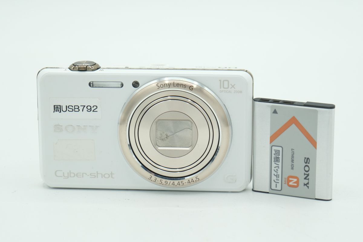 美品】SONY Cyber-shot DSC-WX70 ホワイト 動作確認済 2026年最新