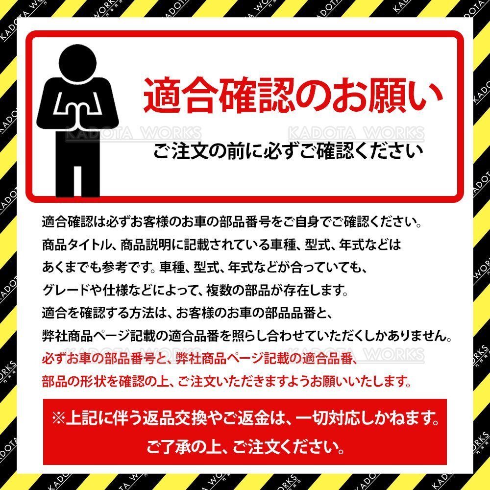 トヨタ 200系 ハイエース レジアスエース 電動ファンモーター ラジエーター ラジエター 左右セット 16363-20390 16363-75030 ハイエース 200系 レジアスエース 車 ファン KDH206K