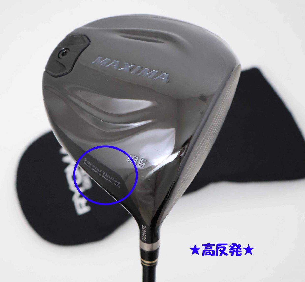 訳あり 超高反発! Ryoma D-1 MAXIMA Special Tuning 10.5 ヘッド単品 