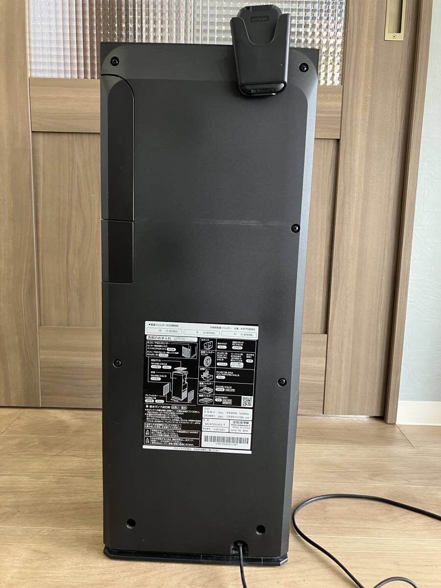DAIKIN ダイキン ストリーマー搭載 空気清浄機 MCK55UE5-T 2018年製