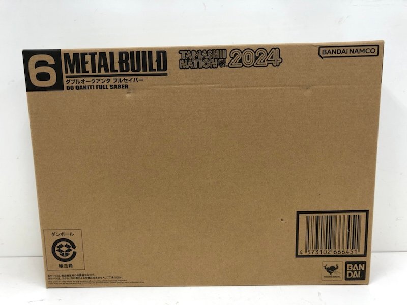 未開封品】 METAL BUILD ダブルオークアンタ フルセイバー TAMASHII