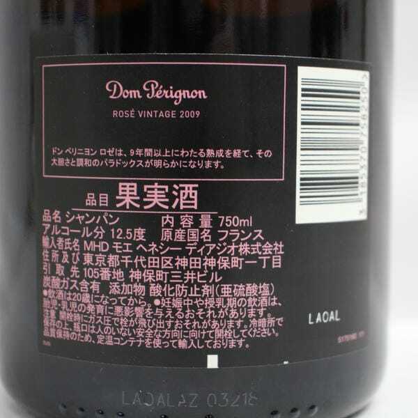 Dom perignon（ドンペリニヨン）ロゼ 2009 12.5％ 750ml ※ラベルキズ
