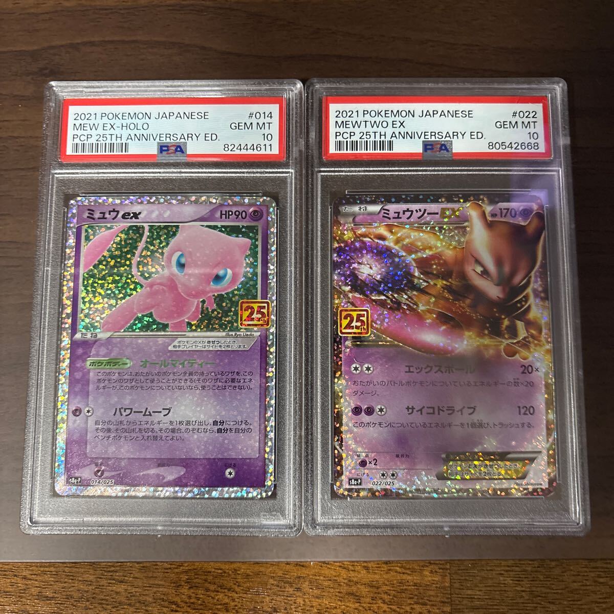 【PSA10最高評価】25thプロモパック　ミュウex &ミュウツーEX（検索用）BGS10相当 ゴールデンボックス　golden box ゴールデンピカチュウ_1