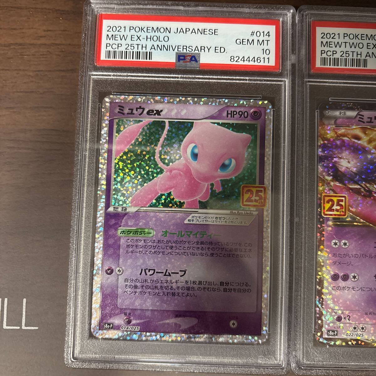 【PSA10最高評価】25thプロモパック　ミュウex &ミュウツーEX（検索用）BGS10相当 ゴールデンボックス　golden box ゴールデンピカチュウ_2