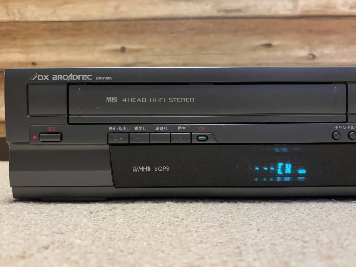DX DXR160V BROADTEC ビデオ一体型DVDレコーダー ブロードテック DX