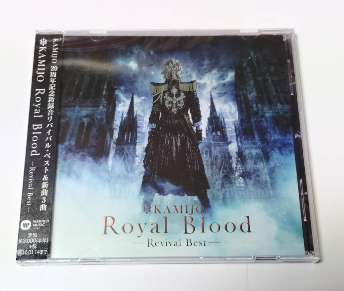 KAMIJO - Blood Kamijo Royal | – x Artemis Classic: Collection 