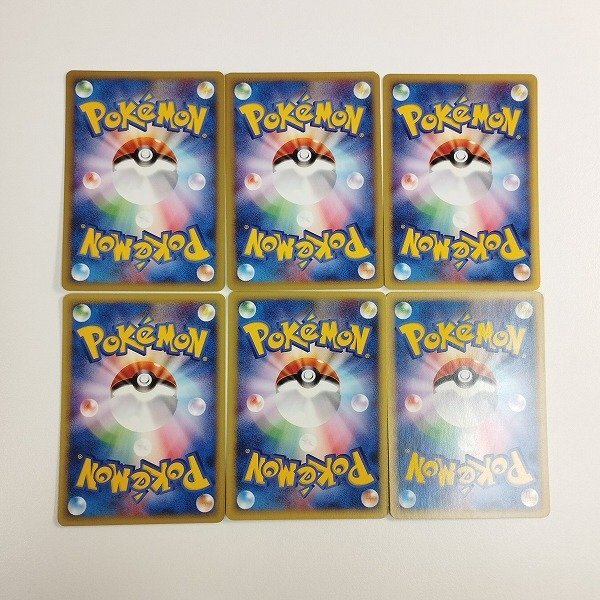マクドナルドオリジナル ポケモンカードe ミニマム☆パック | プロモ 