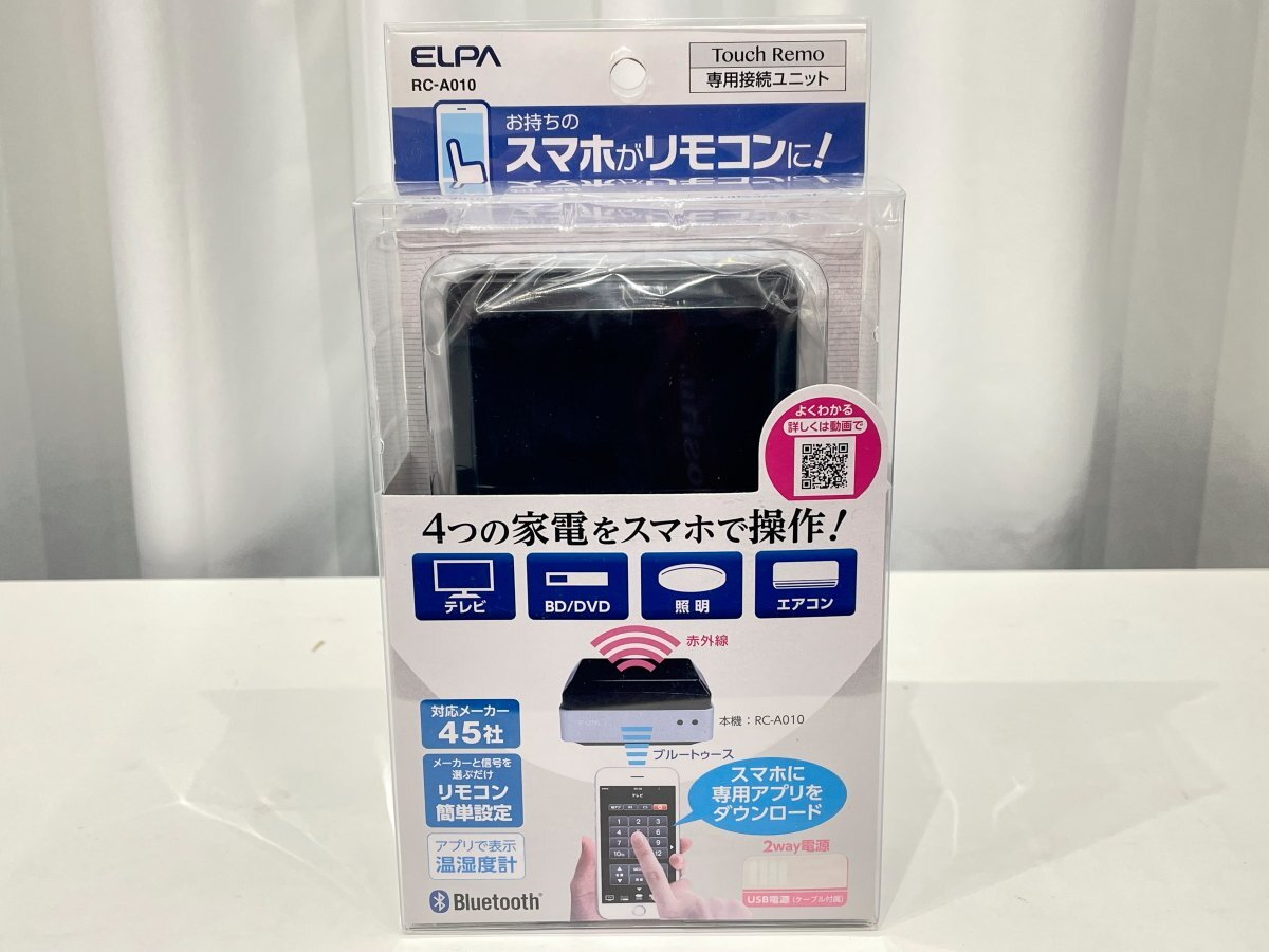 ELPA Touch Remo 専用接続ユニット RC-A010 1個 ■ELPA★Joshin(ジャンク)356A【1円開始・送料無料】_1