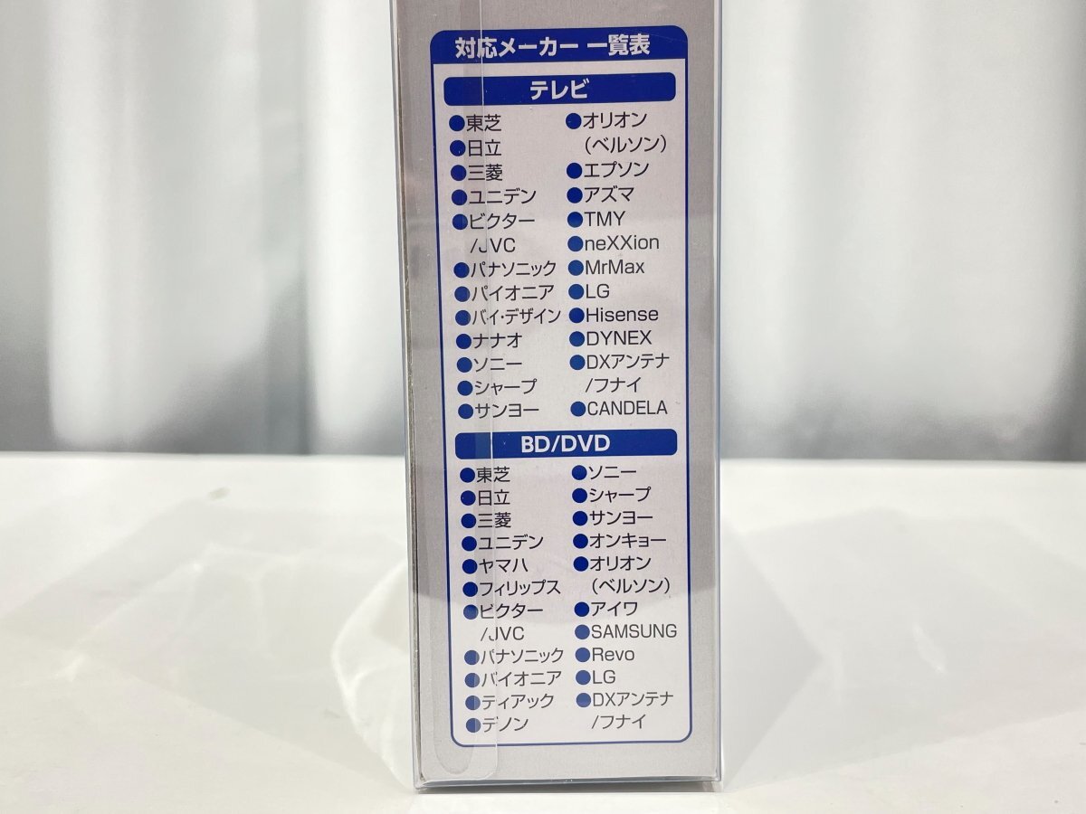 ELPA Touch Remo 専用接続ユニット RC-A010 1個 ■ELPA★Joshin(ジャンク)356A【1円開始・送料無料】_3