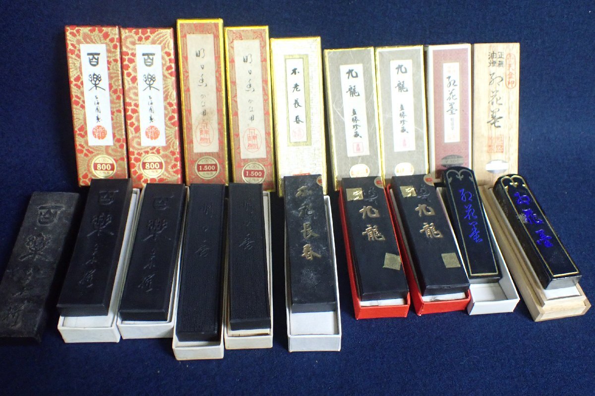 文房具 ー 古梅園製墨販売部 | 古梅園 古墨 記念墨 墨譜墨 -