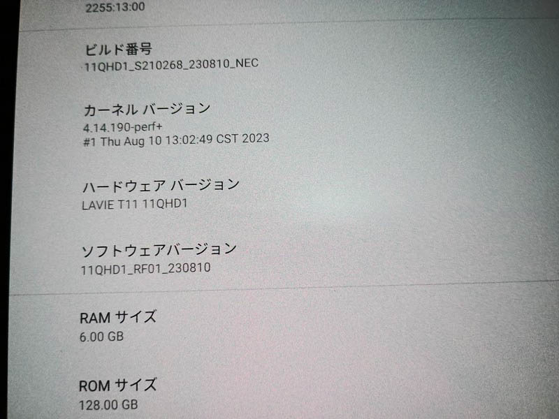 NEC LAVIE T11 11QHD1 本体・ACアダプター・ケーブルのみ（箱・説明書無し）_4