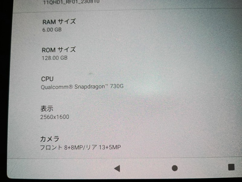 NEC LAVIE T11 11QHD1 本体・ACアダプター・ケーブルのみ（箱・説明書無し）_5