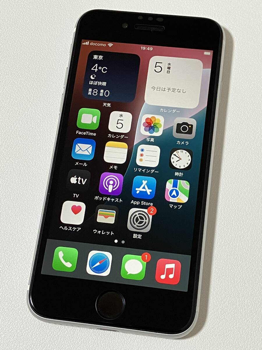 iPhoneSE2 ホワイト バッテリー100% iPhone SE第2世代 128GB 本体