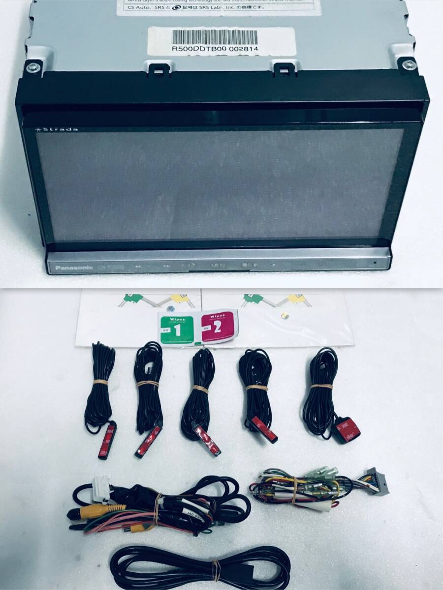 パナソニック ストラーダ CN-R500D1 2025年度版地図 