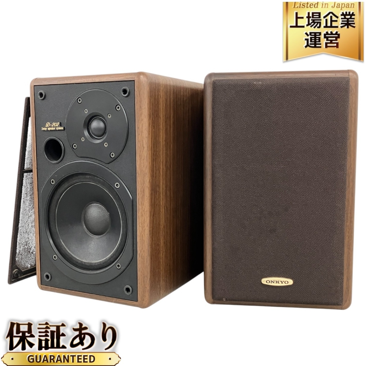 ONKYO D-202AX スピーカー ペア LTD オンキョー D D-202A スピーカー