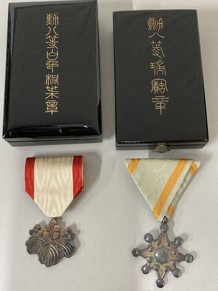2A1」勲八等瑞宝章 勲八等白色桐葉章 2点まとめ 勲章 旧日本軍 当時物