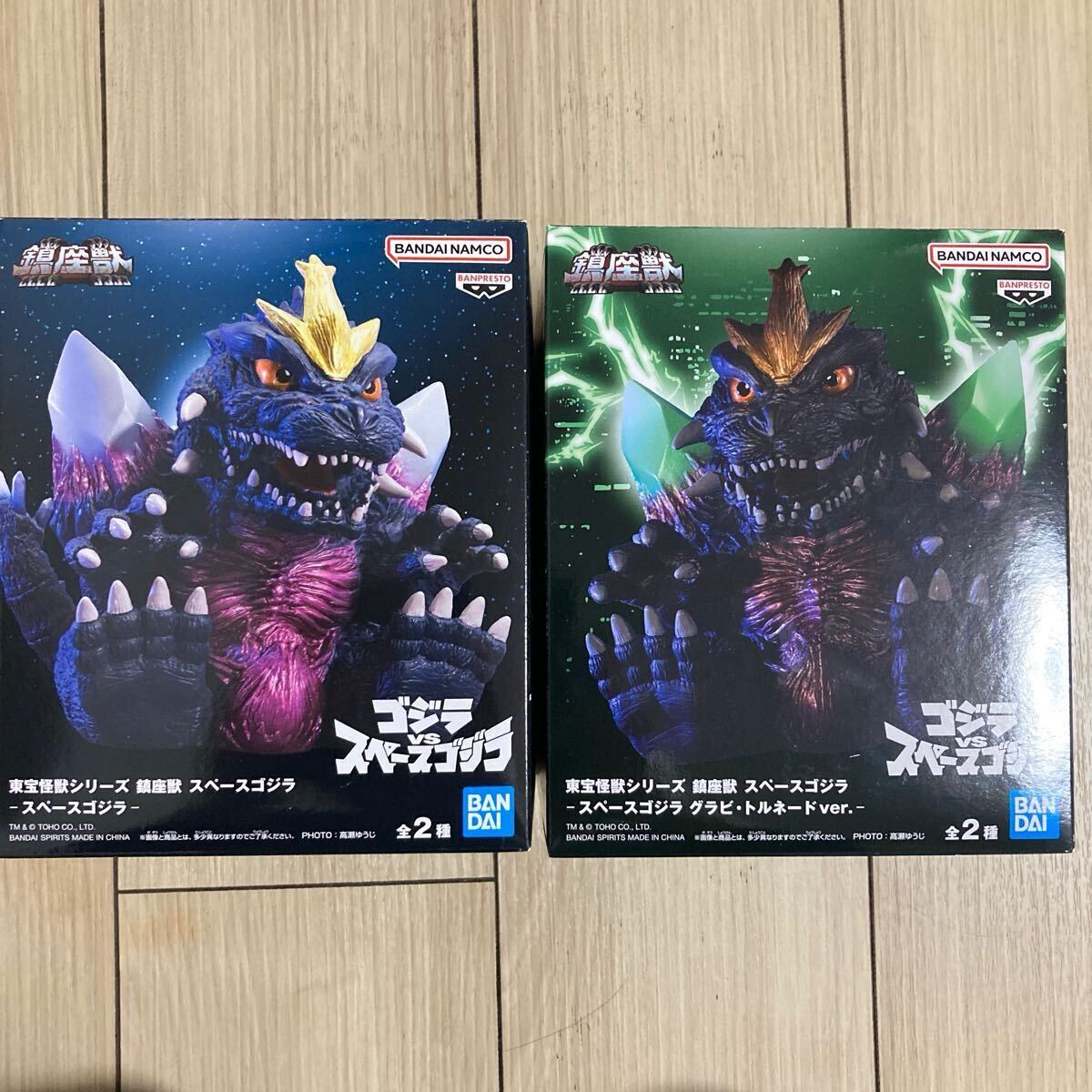 東宝怪獣シリーズ 鎮座獣 スペースゴジラ Aカラー Bカラー グラビ